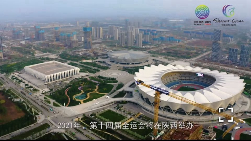 3、參建西安“十四”運(yùn)場(chǎng)館建設(shè)（2021年）.jpg